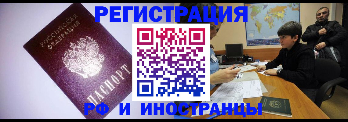 регистрация для дет. сада в Приозерске